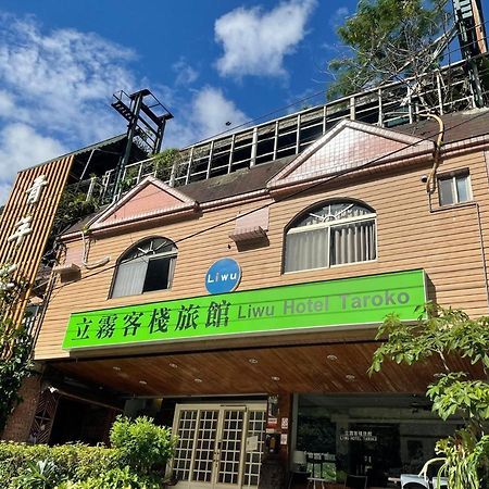 Liwu Hotel Taroko Fushi Exteriér fotografie